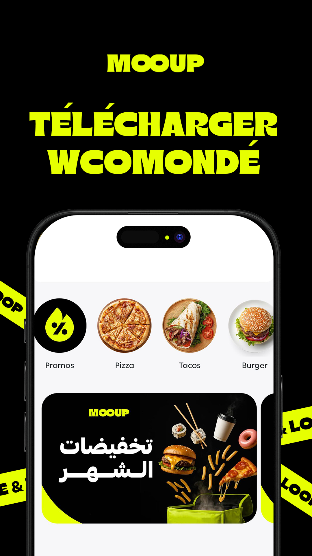 MOOUP | MOVE & LOOP | COMING SOON